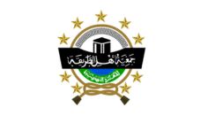 Profil PCNU Pengurus Cabang Kabupaten Solok Selatan